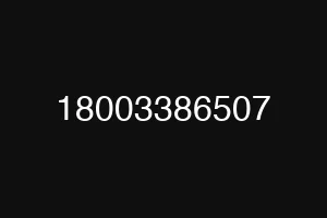 18003386507