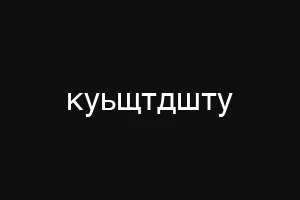 доохеуя